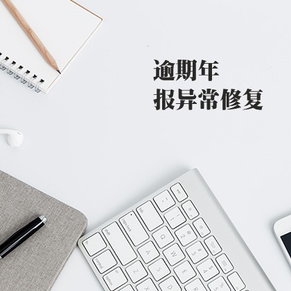 PCT国际专利