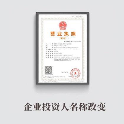 量子计算器件